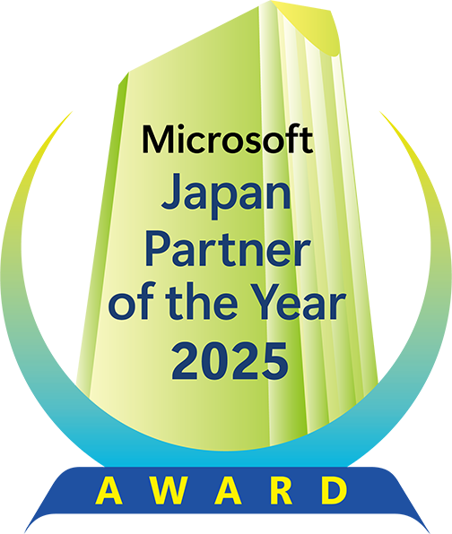 マイクロソフト ジャパンパートナー・オブ・ザ・イヤー 2024