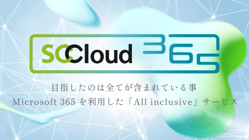 SCCloud 365