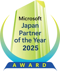 Microsoft Partner of the Year Award 2025