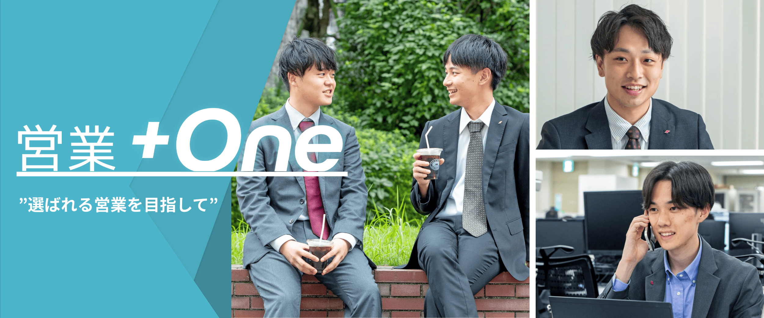 メインビジュアル