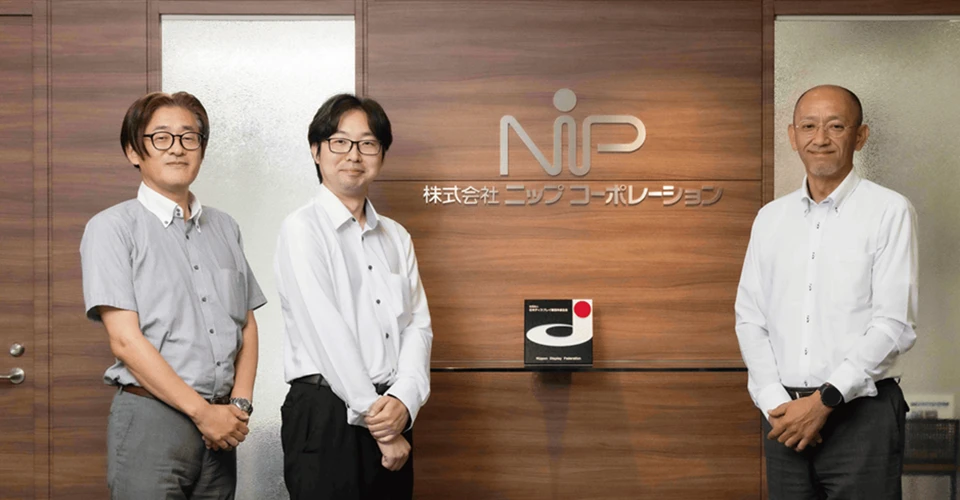 株式会社ニップコーポレーション 様