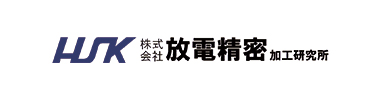 株式会社放電精密加工研究所 