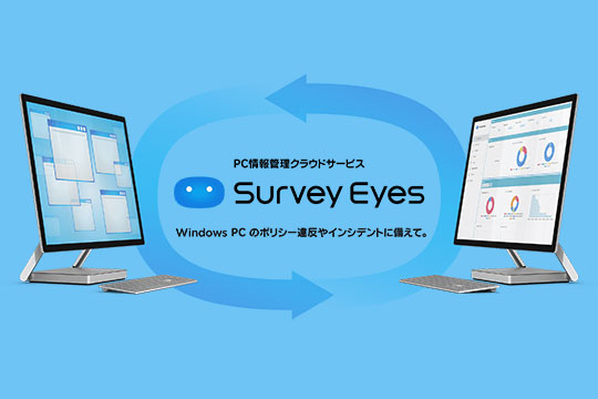 Survey Eyes