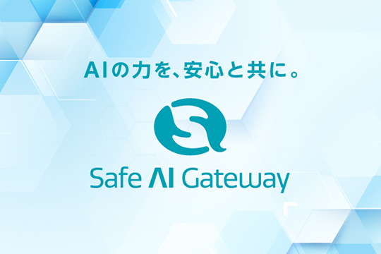 Safe AI Gateway