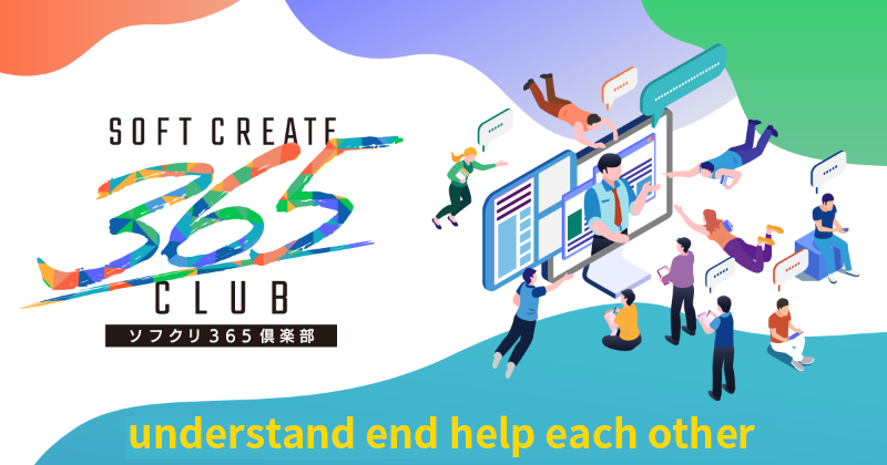SOFTCEATE 365 Club