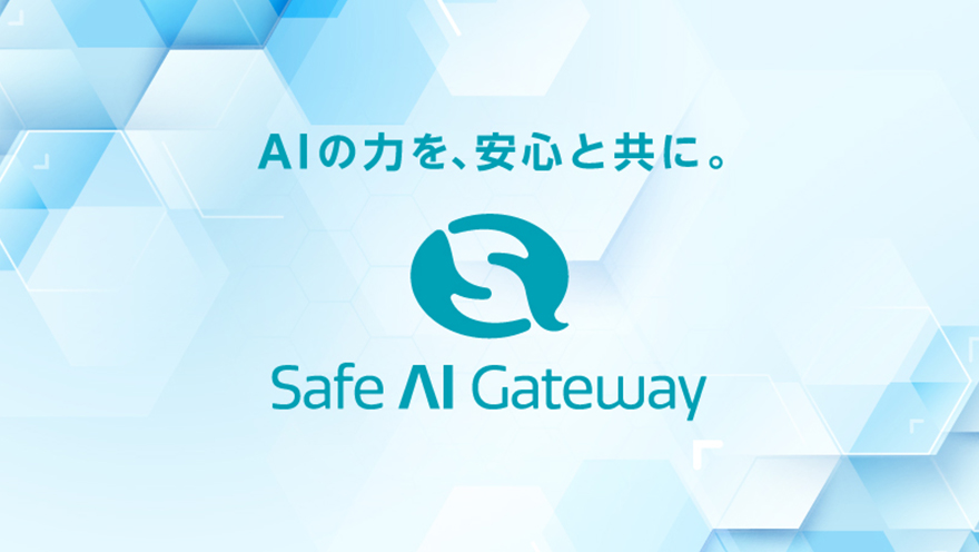 Safe AI Gateway