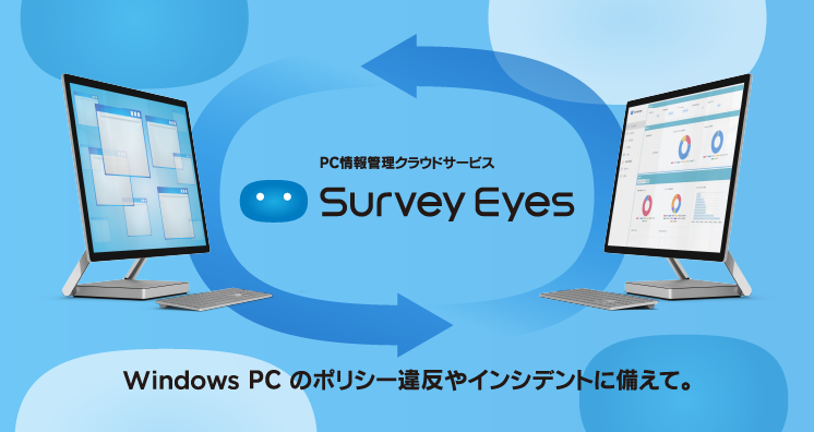 Survey Eyes