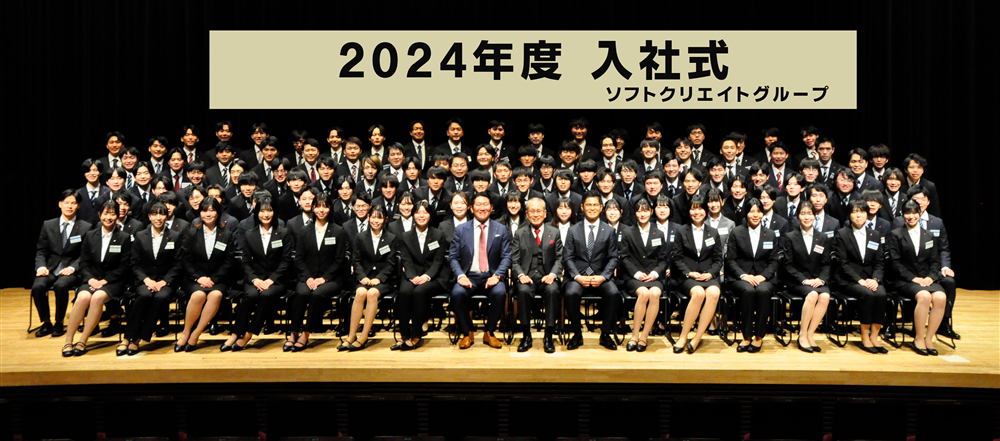 2023年