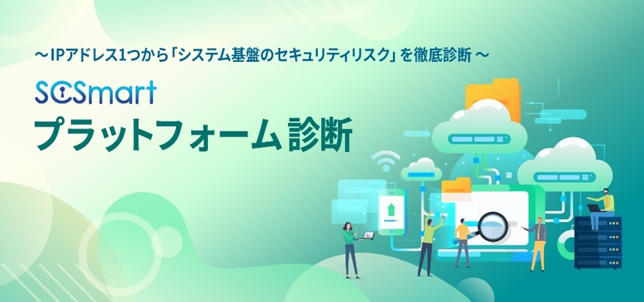 イメージバナー