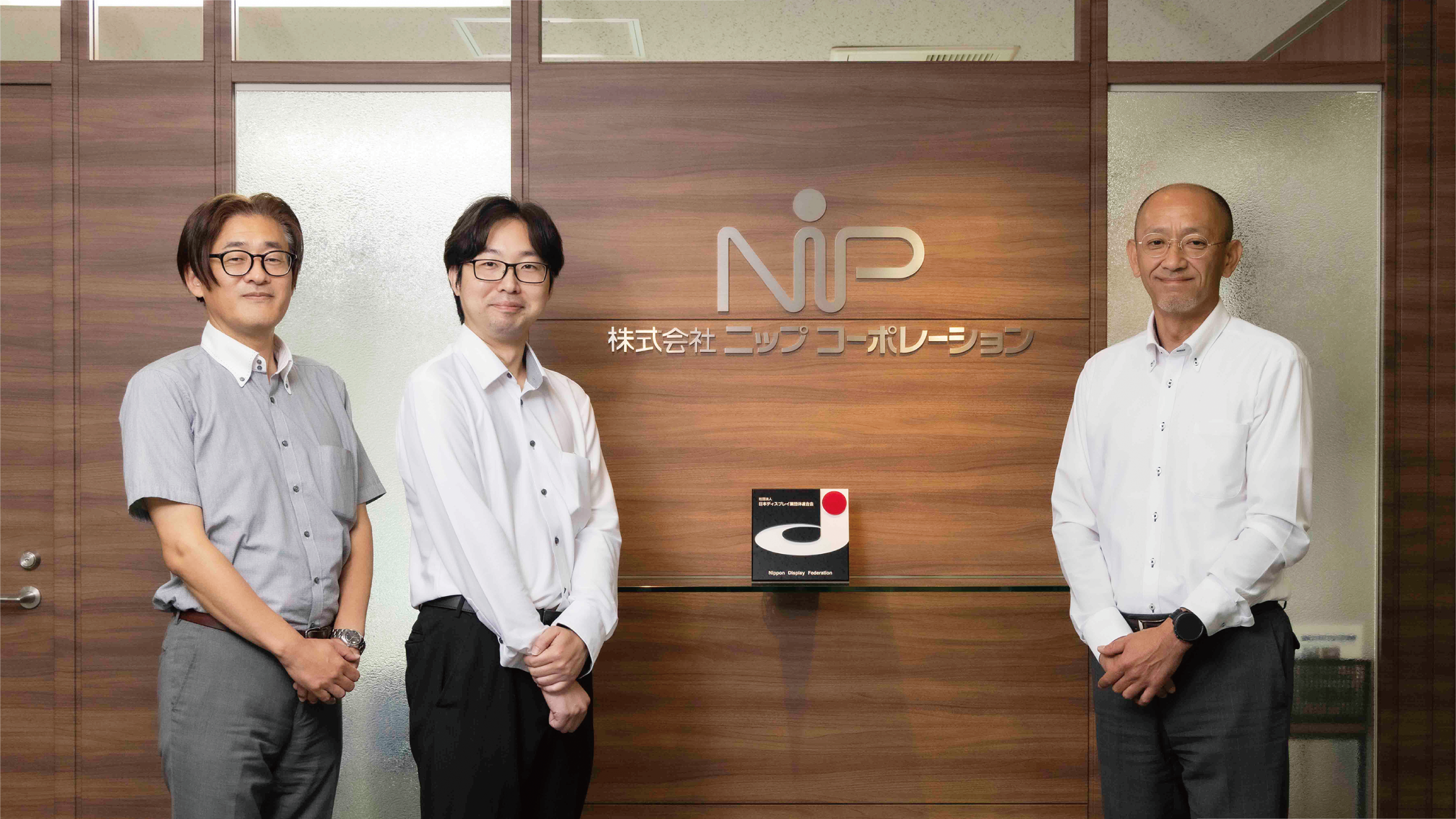 株式会社ニップコーポレーション