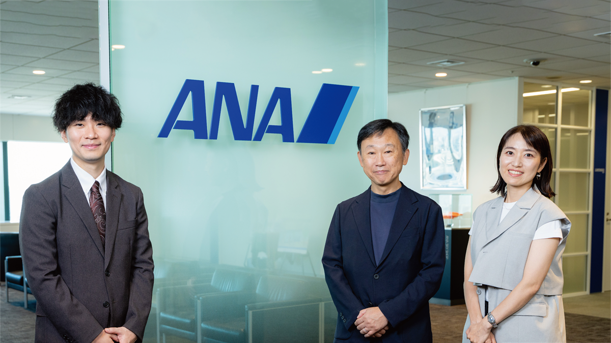 全日空商事株式会社