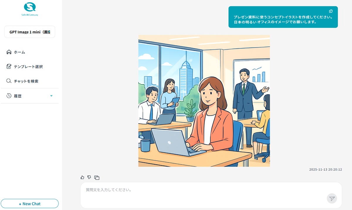 画像生成イメージ「日本の明るいオフィス」