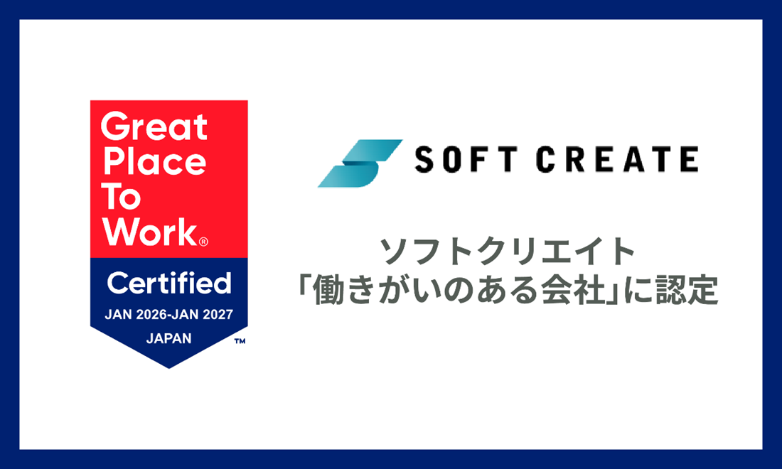 製造現場における自動化・品質安定化を実現する状況認識AI「メニナルAI」
