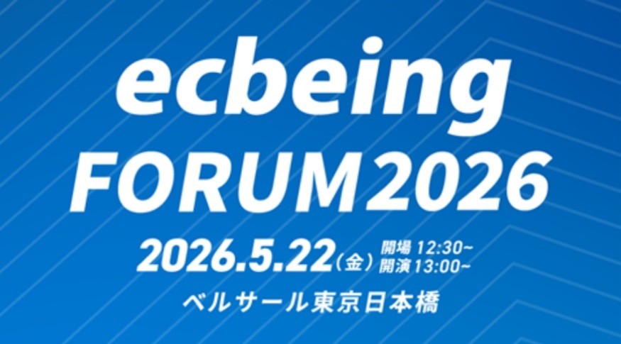 ecbeing FORUM 2026