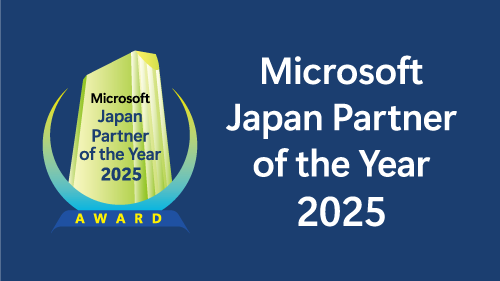 Microsoft japan partner of the year 2025