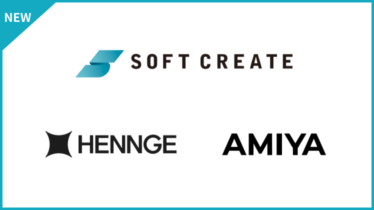 SIEM導入スタートパック for HENNGE