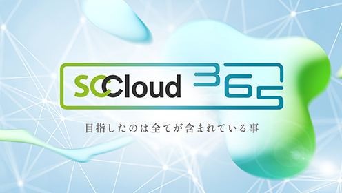SCCloud 365