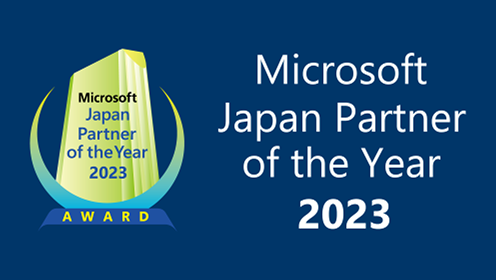 Microsoft japan partner of the year 2023