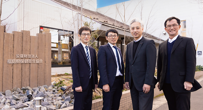 公益財団法人 福島県保健衛生協会