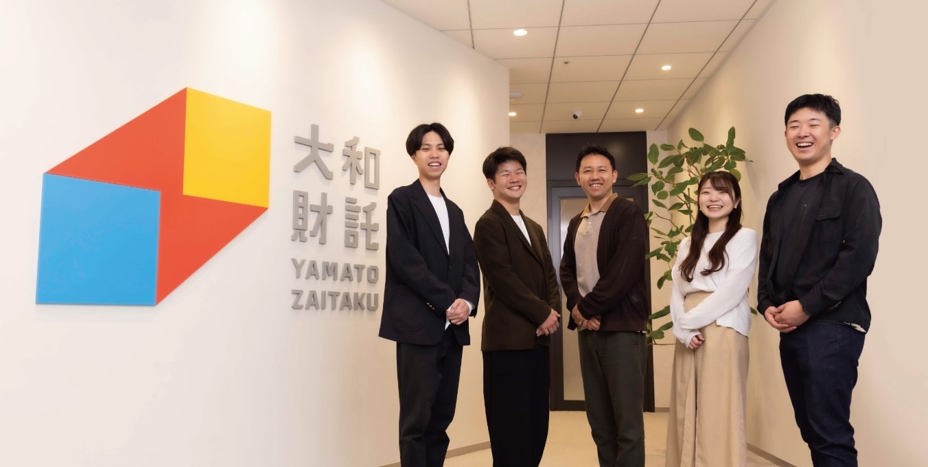 大和財託株式会社 集合写真