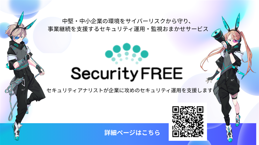 キッティンGOODキャンペーン詳細