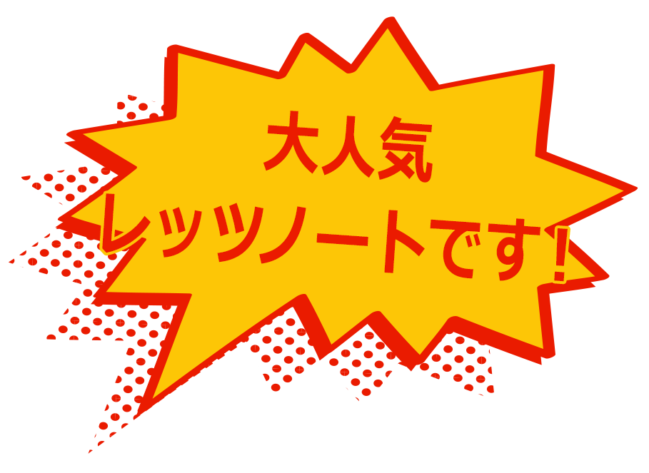 大人気レッツノートです！